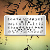 TAKIDA Mini Letter Para Estampar 04