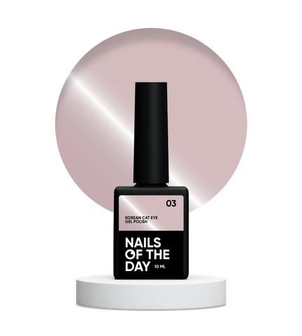 NAILSOFTHEDAY Korean cat eye 03 Ojo De Gato De Color Rosa Suave Nude  10 ml