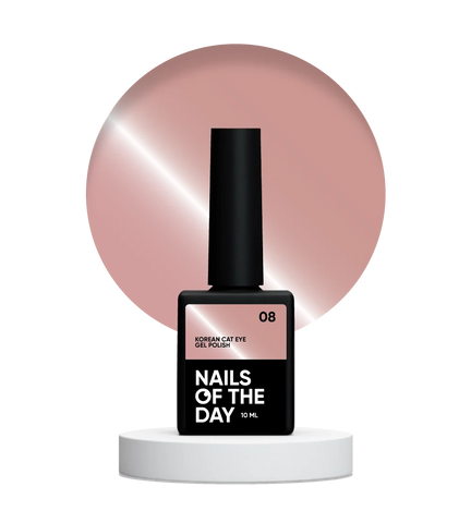 NAILSOFTHEDAY Korean cat eye 08 Ojo De Gato De Color Beige Calido 10 ml