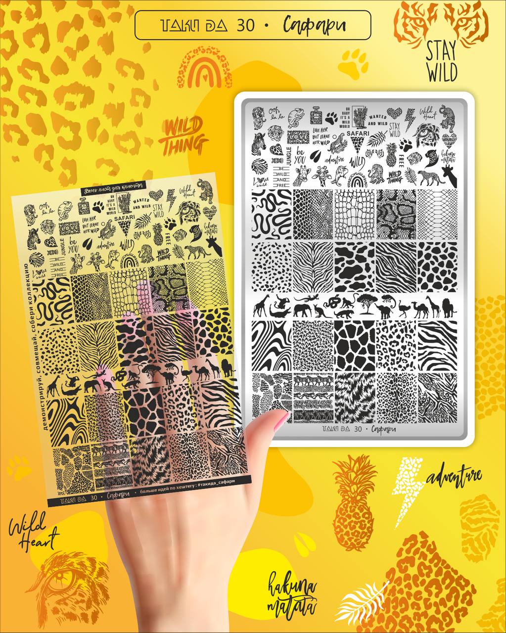 Placa TAKIDA Para Estampar Con Demo Hoja 30