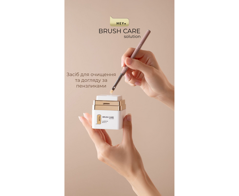 HEYLOVE Brush Care Solution 30ml