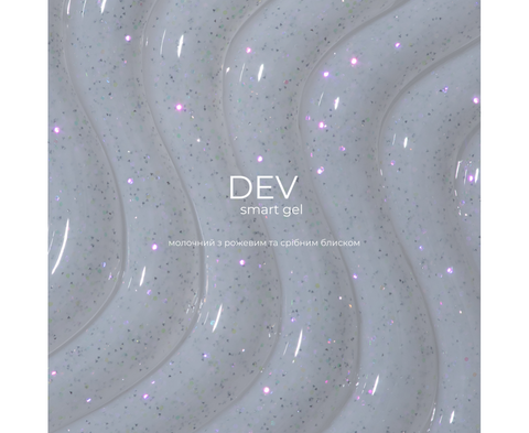 HEYLOVE Smart Gel DEW 15 ml – Cloudlight Collection