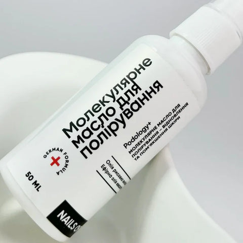 NAILSOFTHEDAY Podology Aceite molecular para pulido50 ml