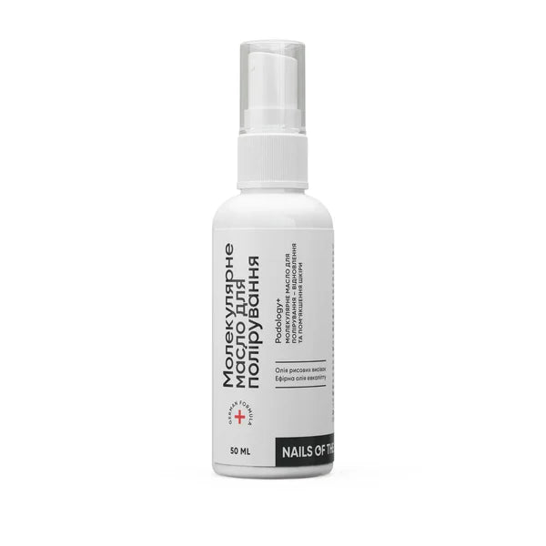 NAILSOFTHEDAY Podology Aceite molecular para pulido50 ml