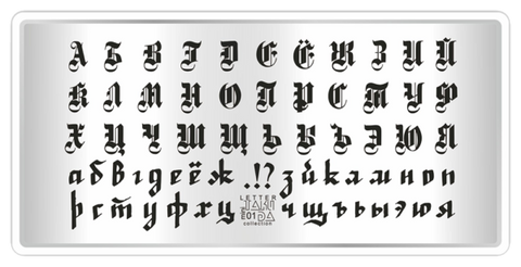 TAKIDA Mini Letter Para Estampar 01